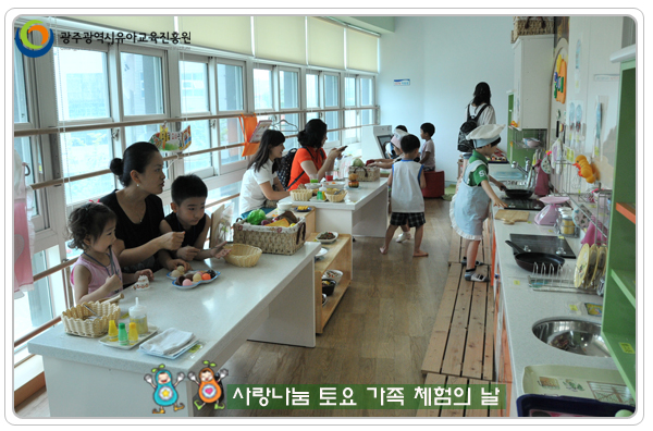 가족체험8 사본.jpg